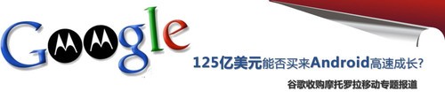 时候还未到 微软短期不会收购NOKIA