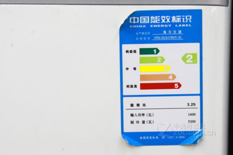 海尔kfrd-50lw/01bn 实拍图(1/3)_电路图分享 【高清图】海尔(haier)KFRd-50LW/01BN(F)-S2实拍图 图1-ZOL中关村在线