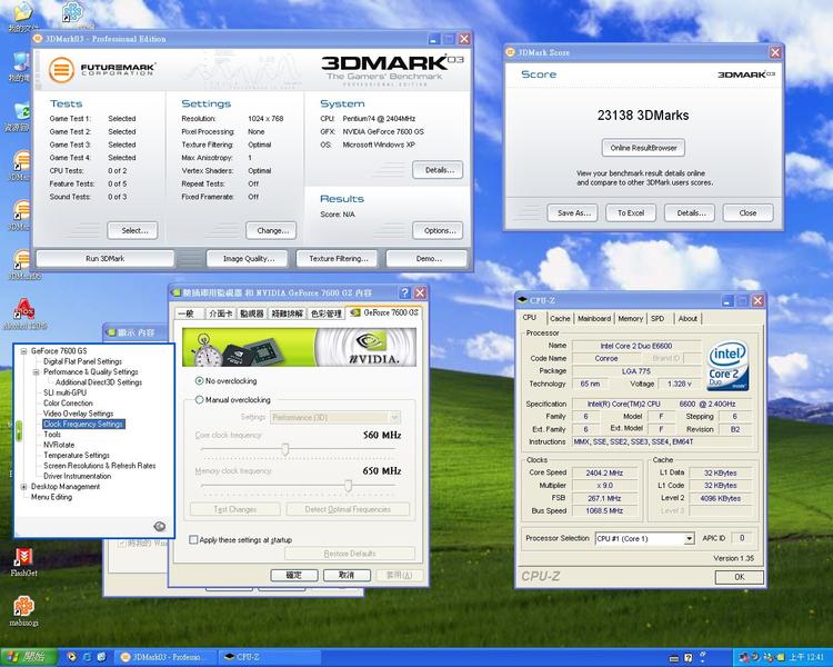 ���ɳ���3.6GHz Ӣ�ض���װE6600ͼ��ͼƬ����,ͼ10-ZOL�йش����ߵ�10��