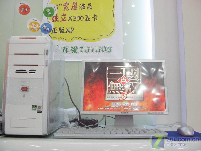 e�����ؼ� ͬ��64λ��ϷPC��4999ԪͼƬ����,ͼ4-ZOL�йش����ߵ�4��