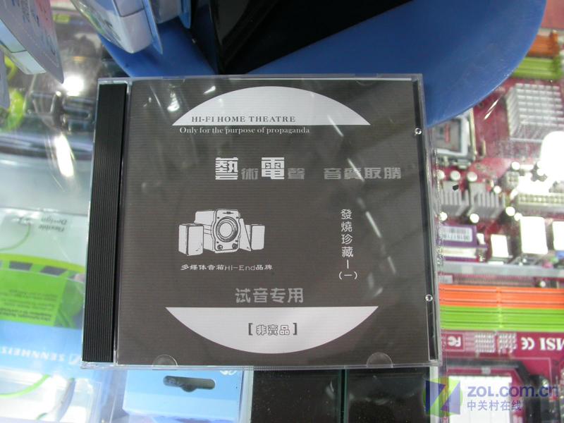 �յ磨EDENlf��S-1010ͼƬ���� ��27�� -ZOL�йش����ߵ�27��