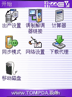 �����ֻ���è 15Ԫ������������ȫ����ͼƬ����,ͼ5-ZOL�йش����ߵ�5��