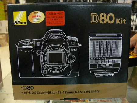 �῵��Nikon��D80(�׻���ͼƬ���� ��29�� -ZOL�йش����ߵ�29��