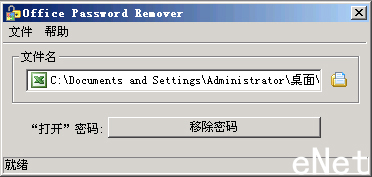 ���������ƽ�Word��Excel���ĵ�����ͼƬ����,ͼ1-ZOL�йش����ߵ�1��