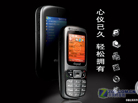 SPƽ̨�������� ���մ�310�ͼ���Ȼ�ǳ�ͼƬ����,ͼ1-ZOL�йش����ߵ�1��