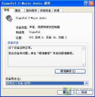 �����ַ��� ���ɸ㶨������UC2006쭸�ͼƬ����,ͼ2-ZOL�йش����ߵ�2��