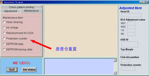 DIYǿ�˳��� EPSON ME1+ ����ȫ�㶨ͼƬ����,ͼ8-ZOL�йش����ߵ�8��