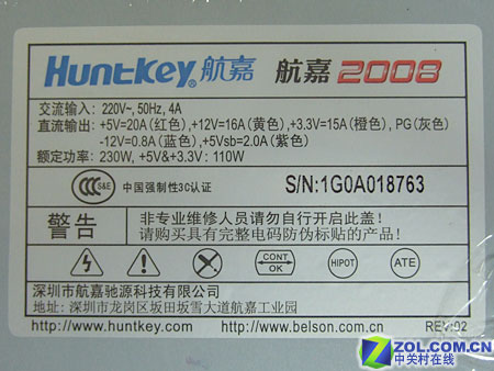 ���Σ�HuntKey��2008ͼƬ���� ��5�� -ZOL�йش����ߵ�5��