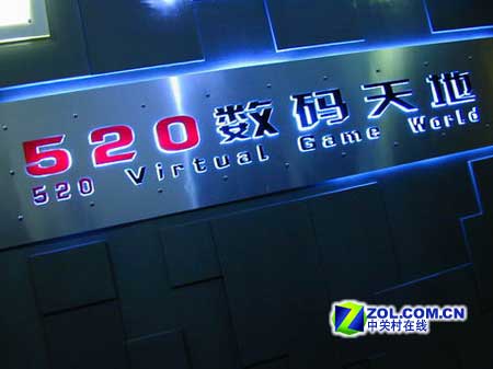 ���뻯�ı���520���ɣ��ִ� ǰ�� ����ͼƬ����,ͼ12-ZOL�йش����ߵ�12��