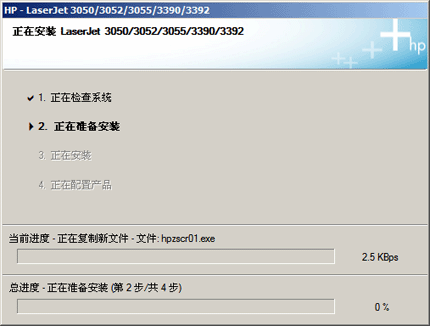 ͼ��HP LaserJet 3052/3055������װͼƬ����,ͼ7-ZOL�йش����ߵ�7��