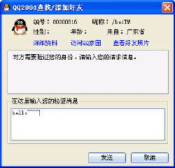 ���ְ��� ������غ�ʹ����ѶQQ����ͼƬ����,ͼ1-ZOL�йش����ߵ�1��