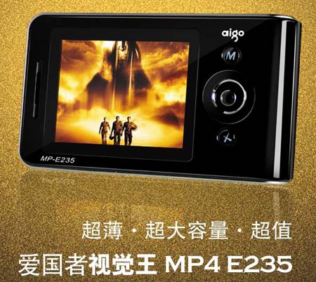 40GB����2000Ԫ ��������MP4�۸�ƿ��ͼƬ����,ͼ1-ZOL�йش����ߵ�1��
