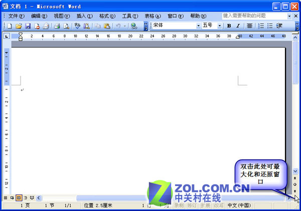 Office���ɡ������Word�ĵ�����ͼƬ����,ͼ3-ZOL�йش����ߵ�3��
