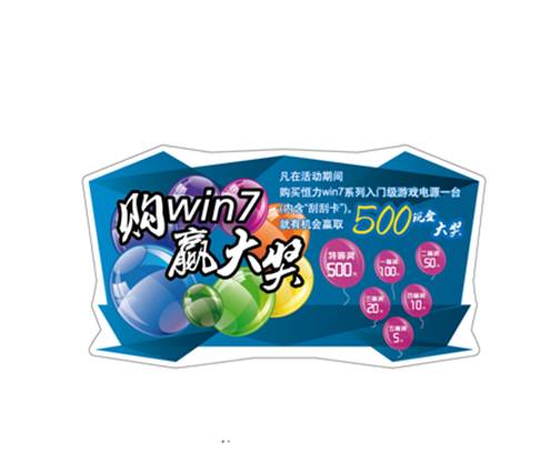 ��ѧ�����Ͳ�ͣ�������w7��ԴӮ�ֽ�� 
