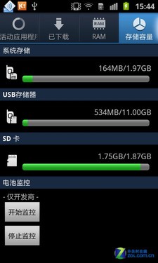 TD版Samsung galaxy s ⅱ 三星i9108评测 