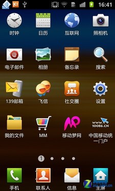 TD版Samsung galaxy s ⅱ 三星i9108评测 