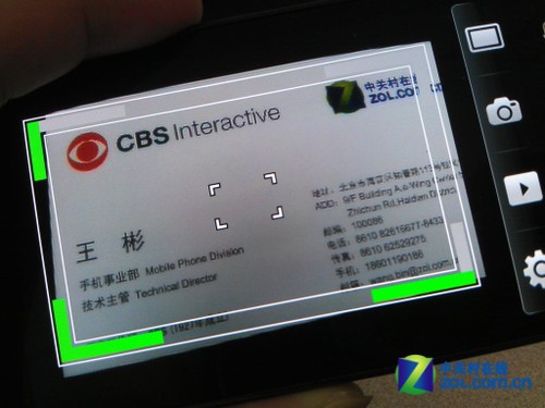TD版Samsung galaxy s ⅱ 三星i9108评测 