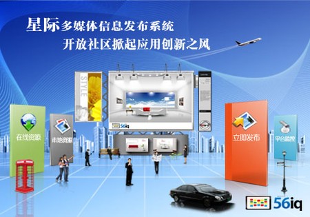 苹果市值超美孚 创新价值考验数字标牌开放系