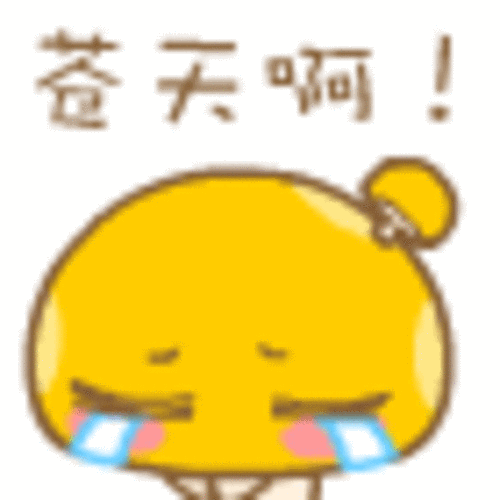 动漫 卡通 漫画 头像 500_500 gif 动态图 动图