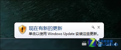 购买Win7系统后 不得不做的4个步骤