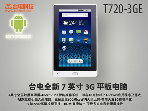 ��������ȫ��,̨�����ƽ�塰������ĸ��! 