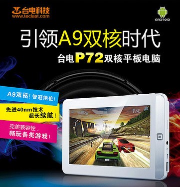 ��������ȫ��,̨�����ƽ�塰������ĸ��! 