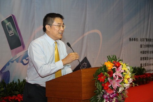 首届云计算论坛暨北航开学典礼隆重召开