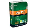 �ٴ� V3��ҵ����ƽ̨ STD