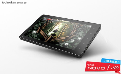 novo电阻尺图片下载,ienovo联想手机,novo