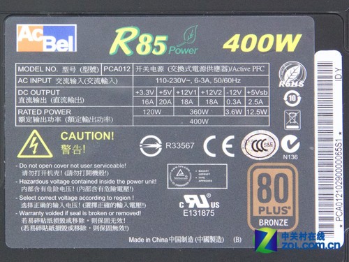 ջƷȫ R85 400<A href=http://www.zhujiangroad.com/price/power.html TARGET=_blank><u><font color=#000000>Դ</font></u></a>ײ 