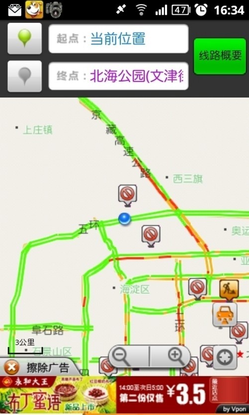 导航犬和高德哪个好_高德地图比高德导航好_高德导航和高德地图哪个好