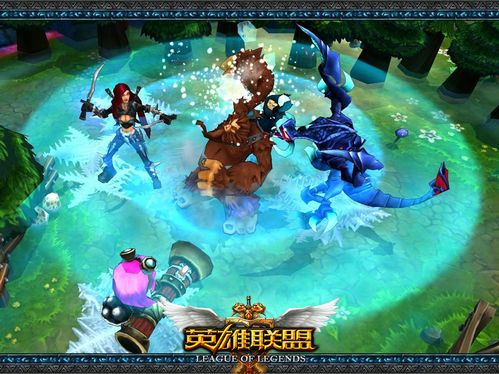 英雄联盟_2011英雄联盟收入