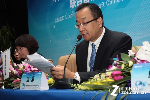 中国移动与微软联合推广正版Win7软件