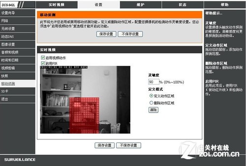 Глядя для Optimus D-Link DCS - 942L нашли в виду