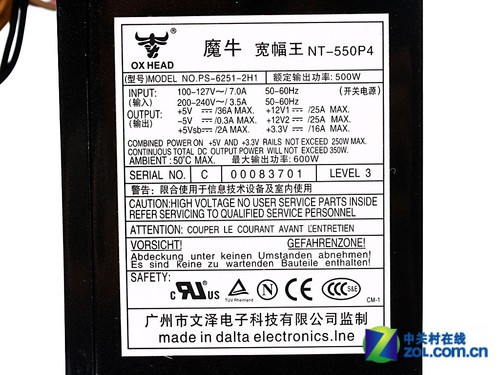 ��ѹ����Ҳ���� ħţ������550P4���� 