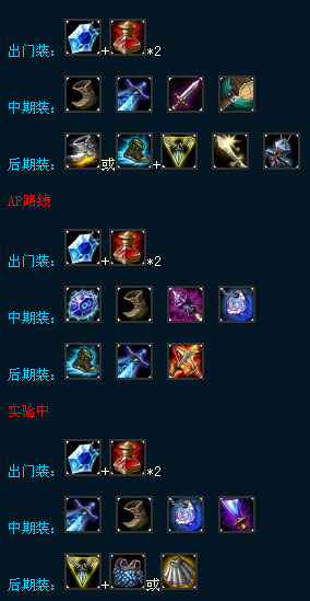 lol蝎子出装_lol蝎子s6打野出装_lol蝎子上单怎么出装