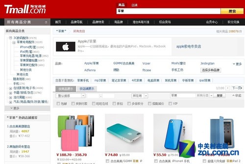 商城变伤城?淘宝新规下中关村商家百态