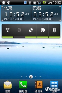 ƶTD"ɿ" Android8810 