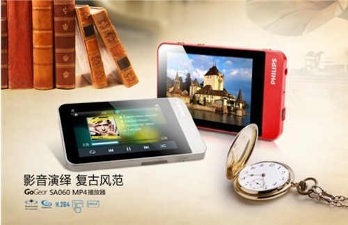 生活也精彩 飞利浦SA060好帮手_飞利浦MP4_