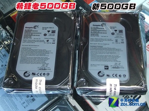 500GB硬盘 总代/商家内斗不止