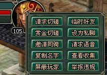 倩女幽魂online战斗相关内容详细介绍