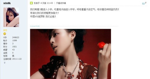 ��̹�����硷�ж���ս�ڼ���������̵� 