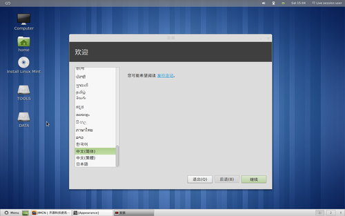 怎样安装win7和linux双系统_win7安装linux系统_如何在xp系统下安装win7系统