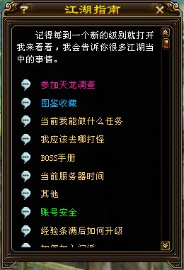 �����˲�3���ֽ̳�֮��������ȫ����� 