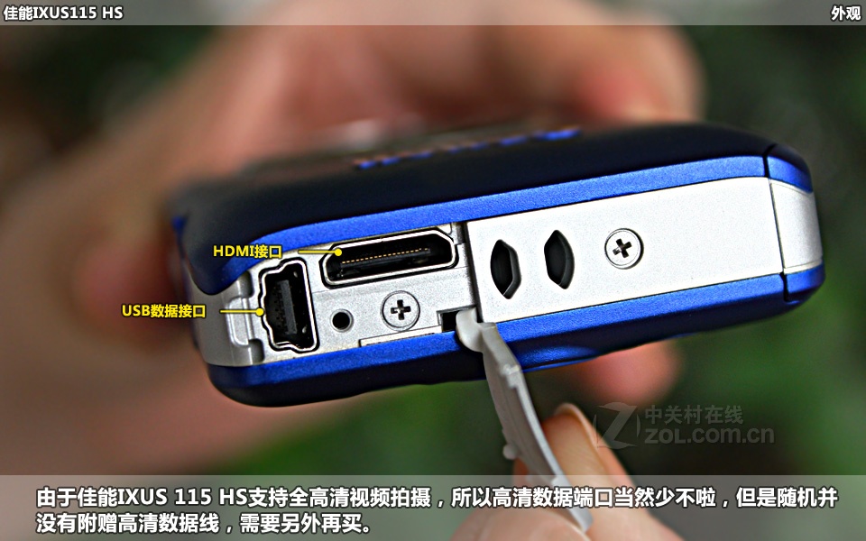 佳能IXUS115 HS