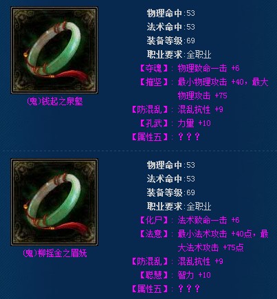 <em>倩女幽魂</em>,海报,剧照,<em>演员表</em>,桌面壁纸 - img365