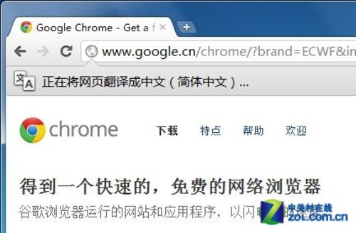 美女巧用Chrome 变身英文网页翻译高手-中关