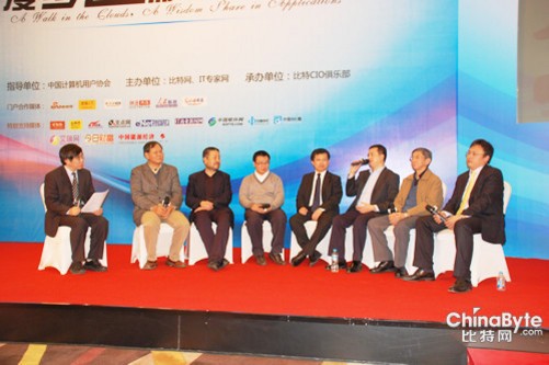 cio年会_2017零售cio年会_2011年cio年会报名表