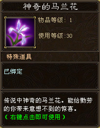 高手必做 天龙八部3大理任务合集第三弹