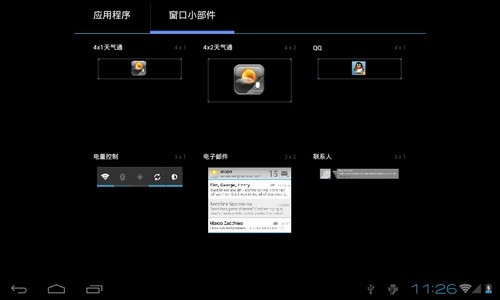 ʽ氲׿4.0_(ti)P76Tiȫw(yn) 